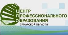 ЦПО Самарской области