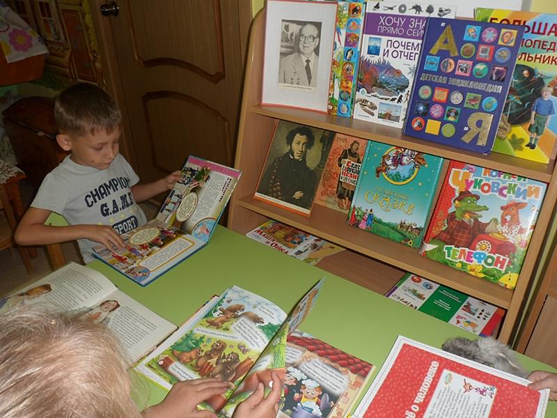 Центр речевого развития, библиотека
