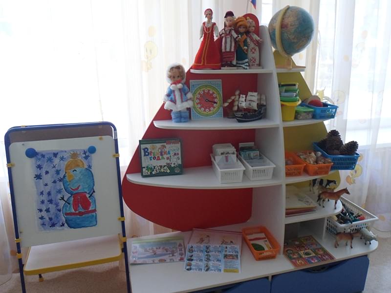 Центр природы