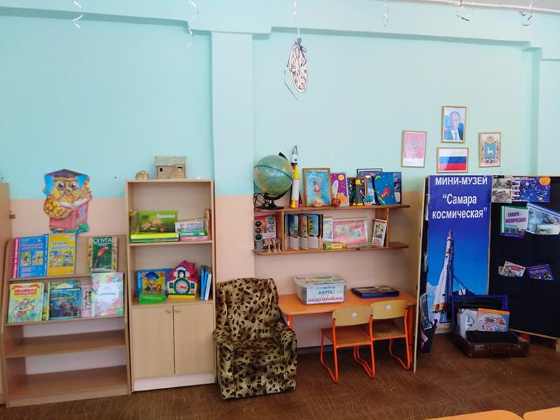 Центр познавательного развития