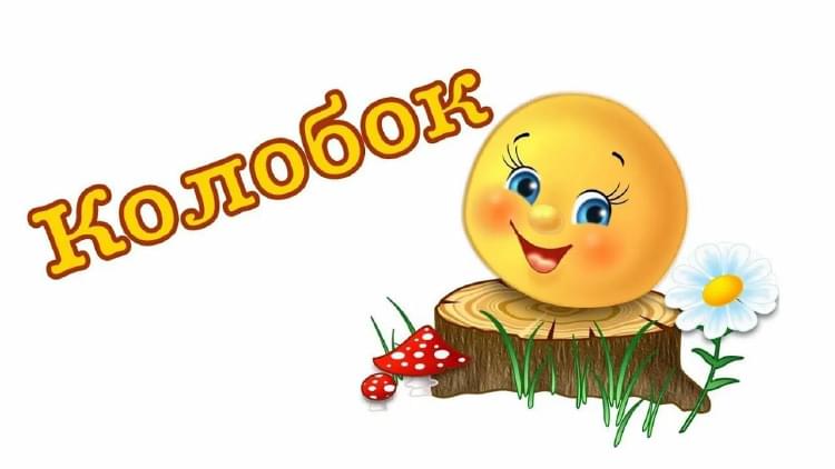 Познавательное развитие детей раннего возраста через музыкально-дидактические игры
