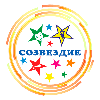 Кружок «Созвездие»